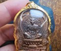 【龙婆坤‭2537‬年——红铜】胜利‭彩票‬神迹自