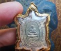 龙婆柳2536年——瑞瑞瑞财龟