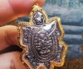 龙婆柳2538大脚龟 九宝铜