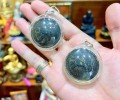 阿赞朕甩无眼椰壳舍十面无头虎