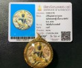 【龙婆龙耐2550年——泽度金天神】