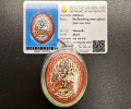 龙婆因2552年——瓷面爱神