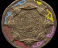 阿赞初2546年——第一期‮度泽‬金“爽频电”