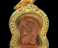 阿赞初 佛历2547年第一期瓜子泽度金