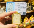 龙婆坤 2537 金符管崇迪，庇佑你的幸运圣物