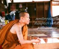 帕阿赞庄简介
