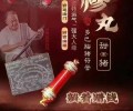 阿赞猛的多巴胺猪符管，专业分泌多巴胺