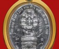 阿赞初2548年——“链契”泽度金