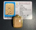 龙⁢婆⁢mui龙婆妹2508年—— 神兽͏崇迪͏骑哈努曼