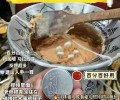 大象兮碰魅惑膏 人缘膏